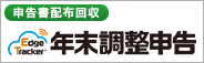 業務支援